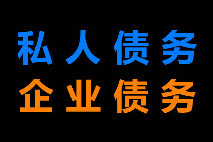 逾期借款法院判决执行期限解析